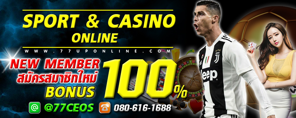 77UP sport & Casino Online